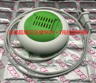 超威贝贝健薄荷无香蚊香片驱蚊片灭蚊片拖线加热器儿童家庭驱蚊