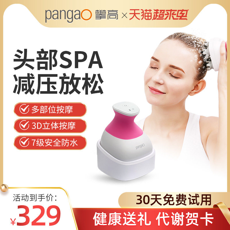 攀高头部按摩器颈部腰部肩部多功能家用颈肩揉捏头皮头部按摩爪|ruв категории личный уход/Здравоохранение/массажное оборудование, массажное оборудование, массаж головы машина - от Buy2taobao.com для оказания профессиональной услуги покупки агента Taobao