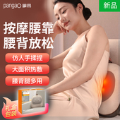 攀高腰部按摩仪按摩器全自动揉捏肩颈椎背部pangao按摩靠垫车载