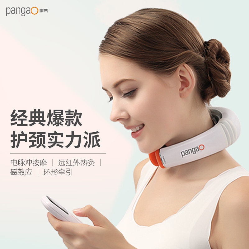 【商家发货】攀高颈椎按摩器p6 颈椎仪脖子颈部按摩仪热敷护颈仪