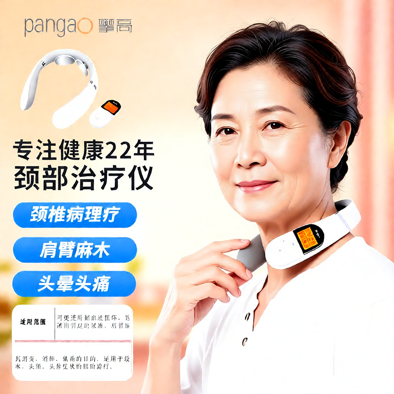 医用颈椎病专用按摩仪经络疏通理疗仪脑供血不足头晕经络疏通热敷
