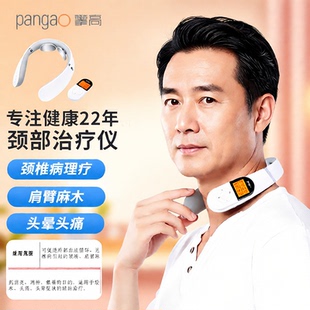 医用颈椎病按摩器经络疏通理疗仪脑供血不足头晕经络疏通理疗热敷