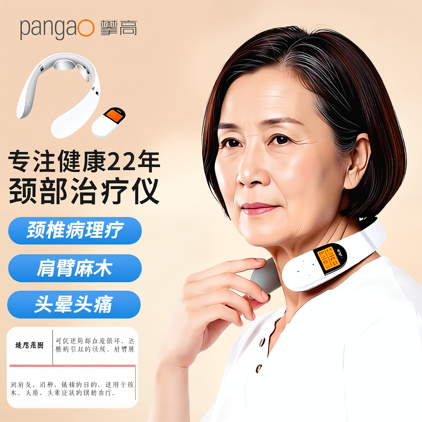 医用颈椎病脑供血不足头晕按摩器经络疏通理疗仪热敷全颈通颈专用