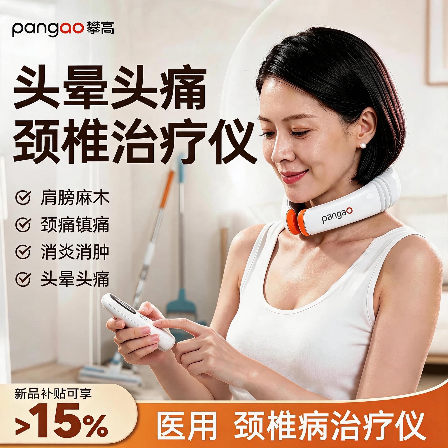 医用颈椎治疗仪红外线电疗颈椎病按摩器经络疏通理疗仪脉冲U型家