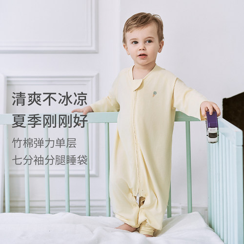 Nest Designs婴儿竹棉单层七分袖分腿睡袋宝宝儿童防踢被舒适