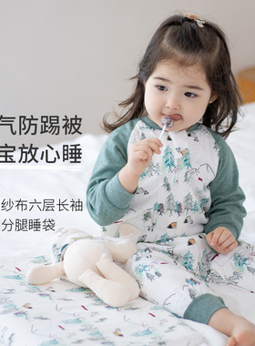 【睡袋 清仓断码】Nest Designs婴儿二层四层六层分腿睡袋防踢被