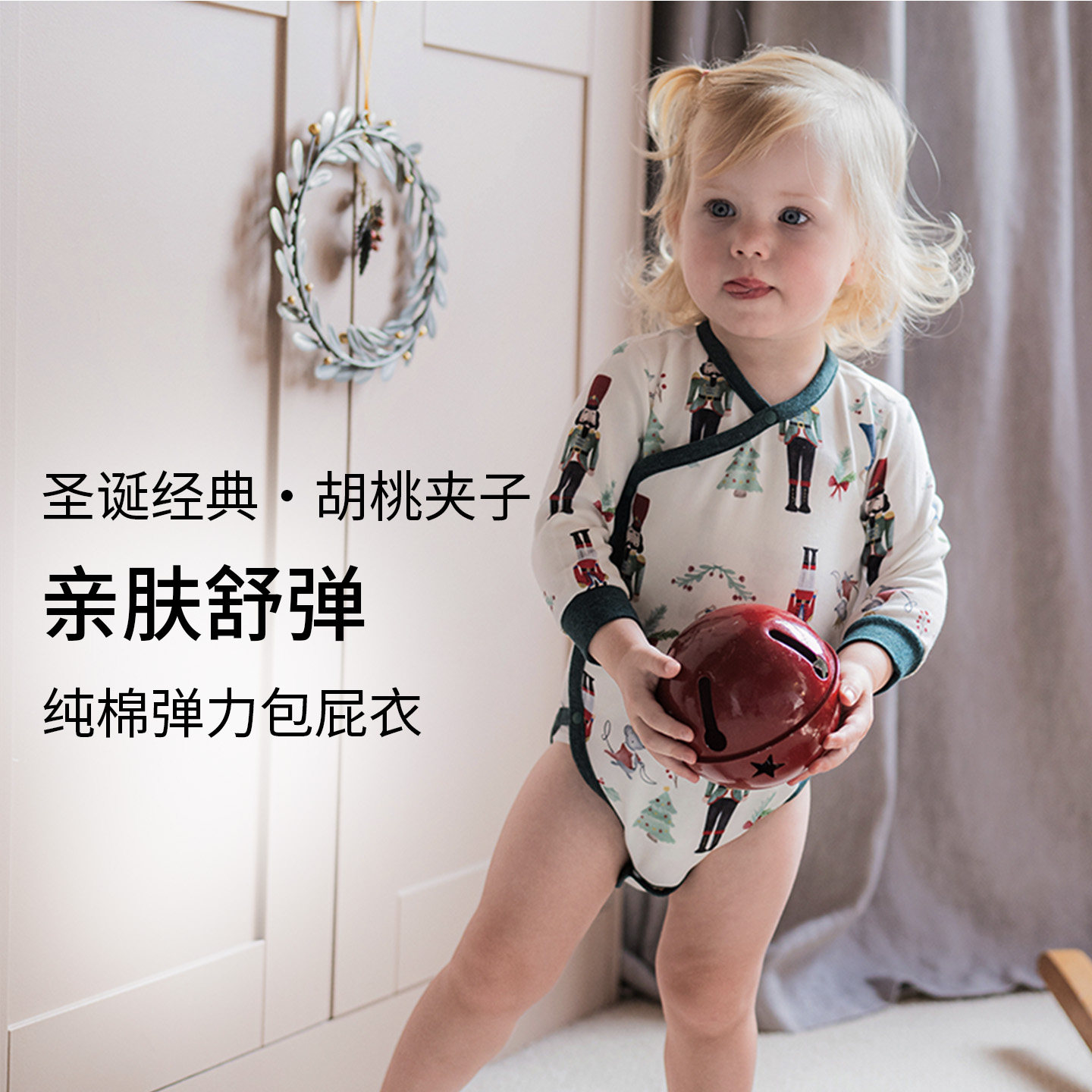 NestDesigns婴儿长袖包屁衣图片