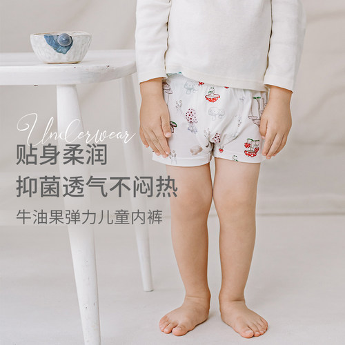 NestDesigns宝宝男女内裤2件装