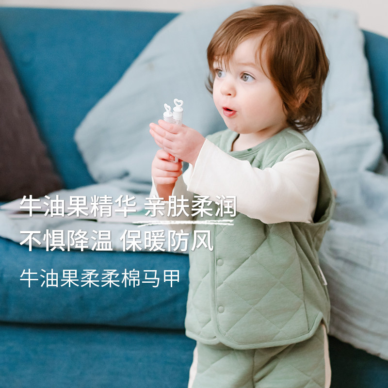 NestDesigns潘通限定儿童马甲