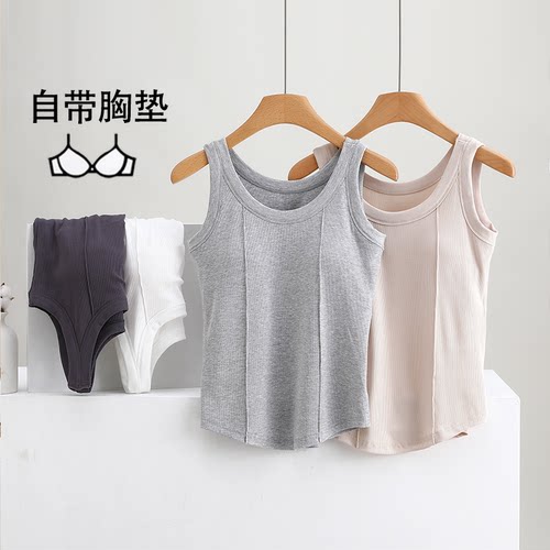 带胸垫吊带背心女免文胸打底