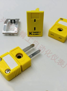 精工自动化热电偶插头SMPW-K-M/F/MF黄色公母快速插件美标连接器