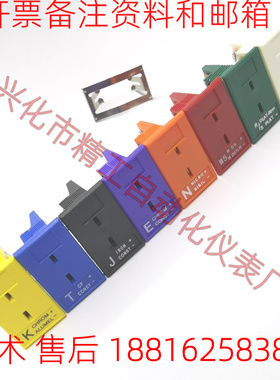 K型热电偶插头插座面板连接器MPJ-K-F /hSMPW-K-M/F黄色公母插头