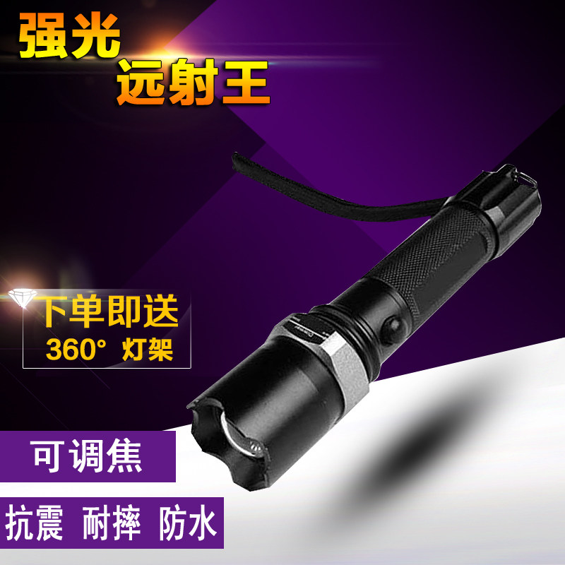 Lumière vélo - phare - Ref 2400948 Image 1