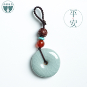 转运珠汝瓷多款 钥匙吊坠平安扣葫芦福禄坠汽车装 饰陶瓷中国风汝窑