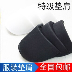 衬衫衬肩溜肩垫肩神器女式修身棉衣女服肩托护肩搭配加厚棉西服