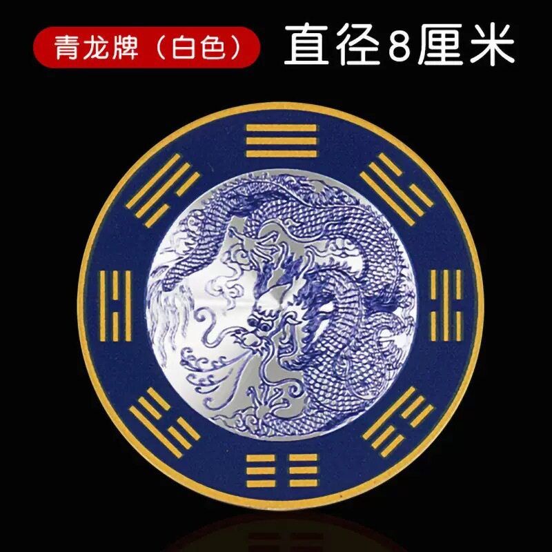 老师推荐】水龙头水槽卫生洗碗槽上用合金青龙牌贴 8厘米一贴即可