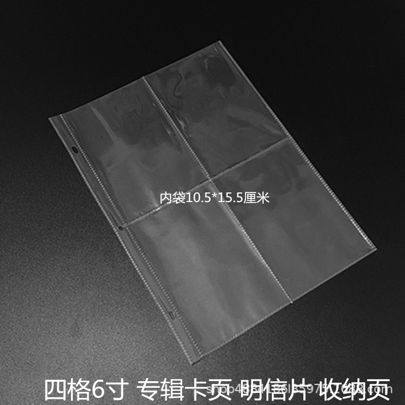 爱豆小卡3寸内页 4寸 5寸 明信片字卡册收纳册内页收藏册本款内页