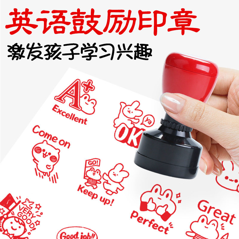 英语老师印章教师用英文评语老师表扬表情包盖章评语奖励批改作业