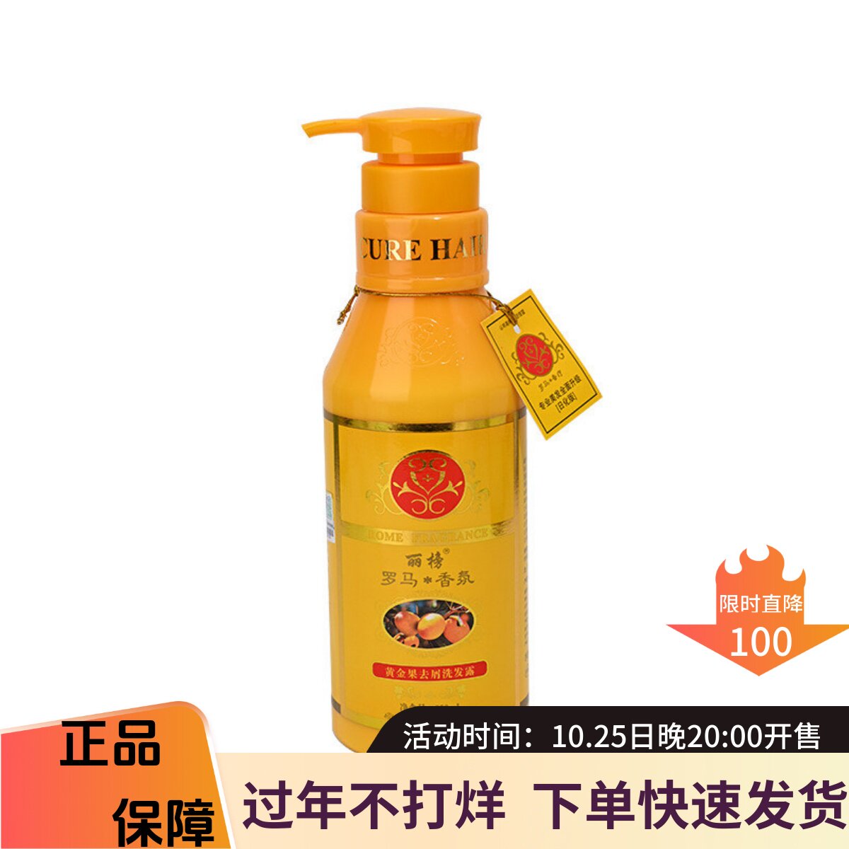 滋润去屑控油洗护套装新品