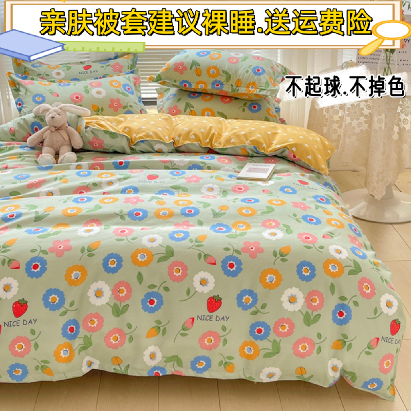 1米八乘2米被套纯棉180x200*23单件2.2x2.4全棉2x2米3被罩160x210
