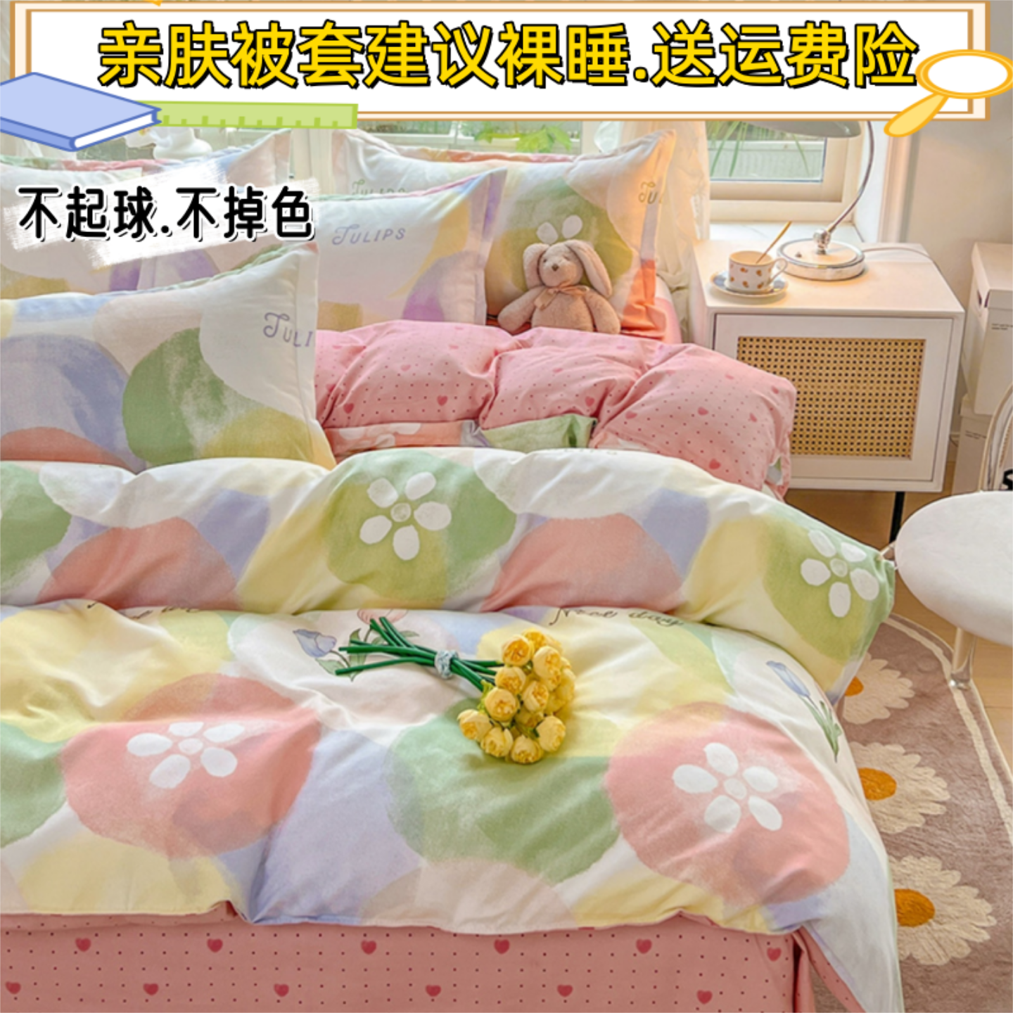 1米8x2米2x24被套仿纯棉四件套四季家用7x7被罩180x200x230x230