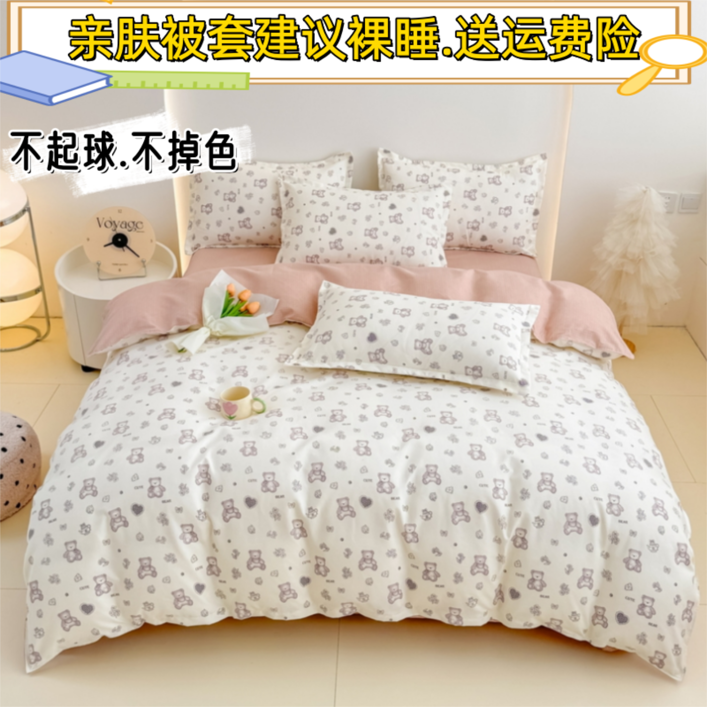 秋冬床上用品被套180×200南通全棉四件套格子水洗棉纯棉1米八