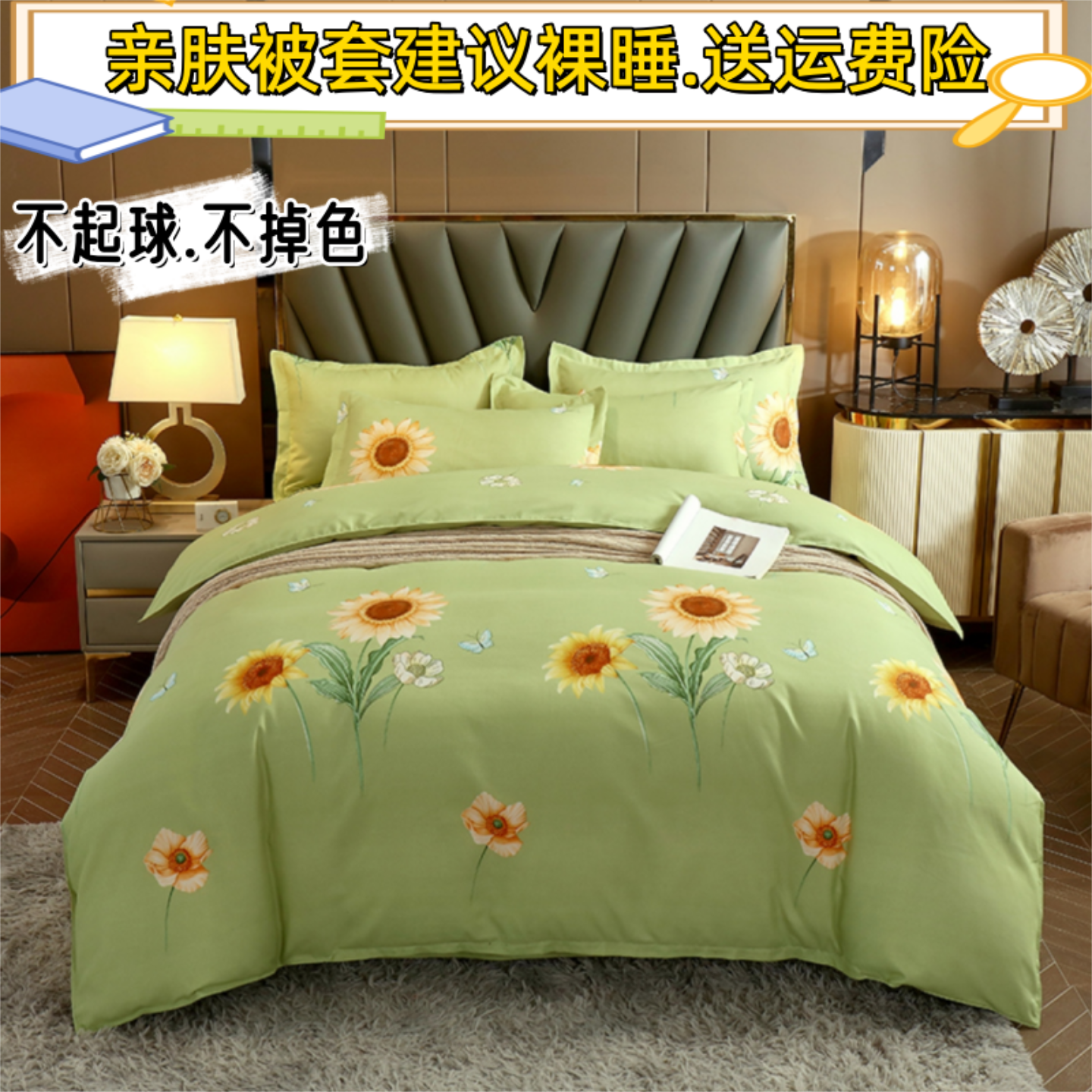1米八乘2米被套纯棉180x200*23单件2.2x2.4全棉2x2米3被罩160x210
