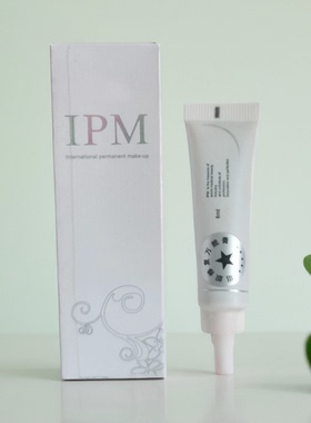 IPM环球纹艺组织修复万能膏8ML，纹绣手术疤痕创伤修复