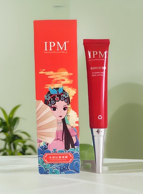IPM柔润焕彩红唇乳啫喱环球纹艺红唇素变色口红不脱色纹绣反色