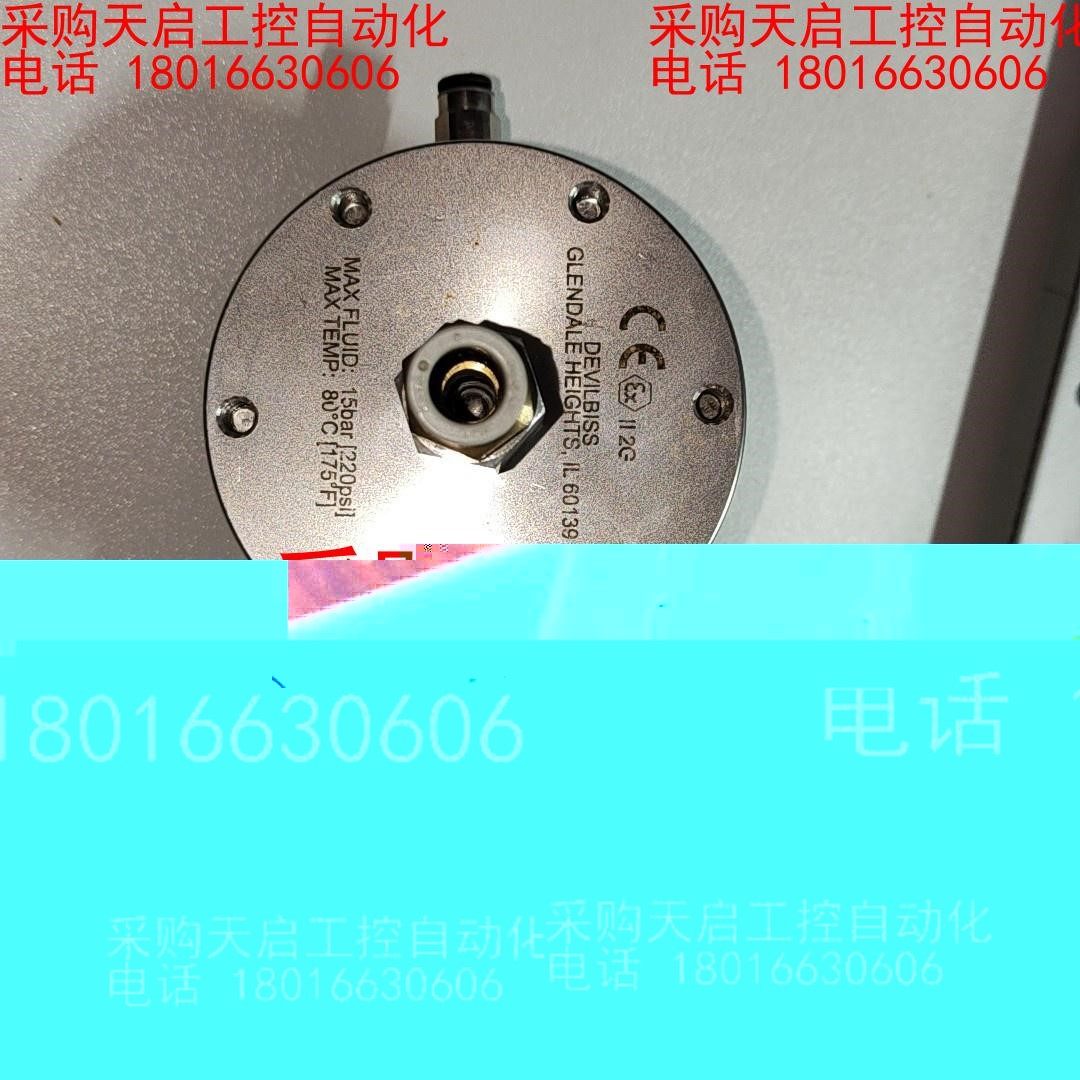 devilbiss戴维比斯涂料流量调节阀