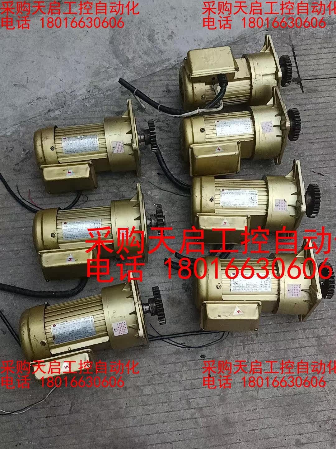 邦特立式原装齿轮减速电机共8只,功率200w,电压220/3