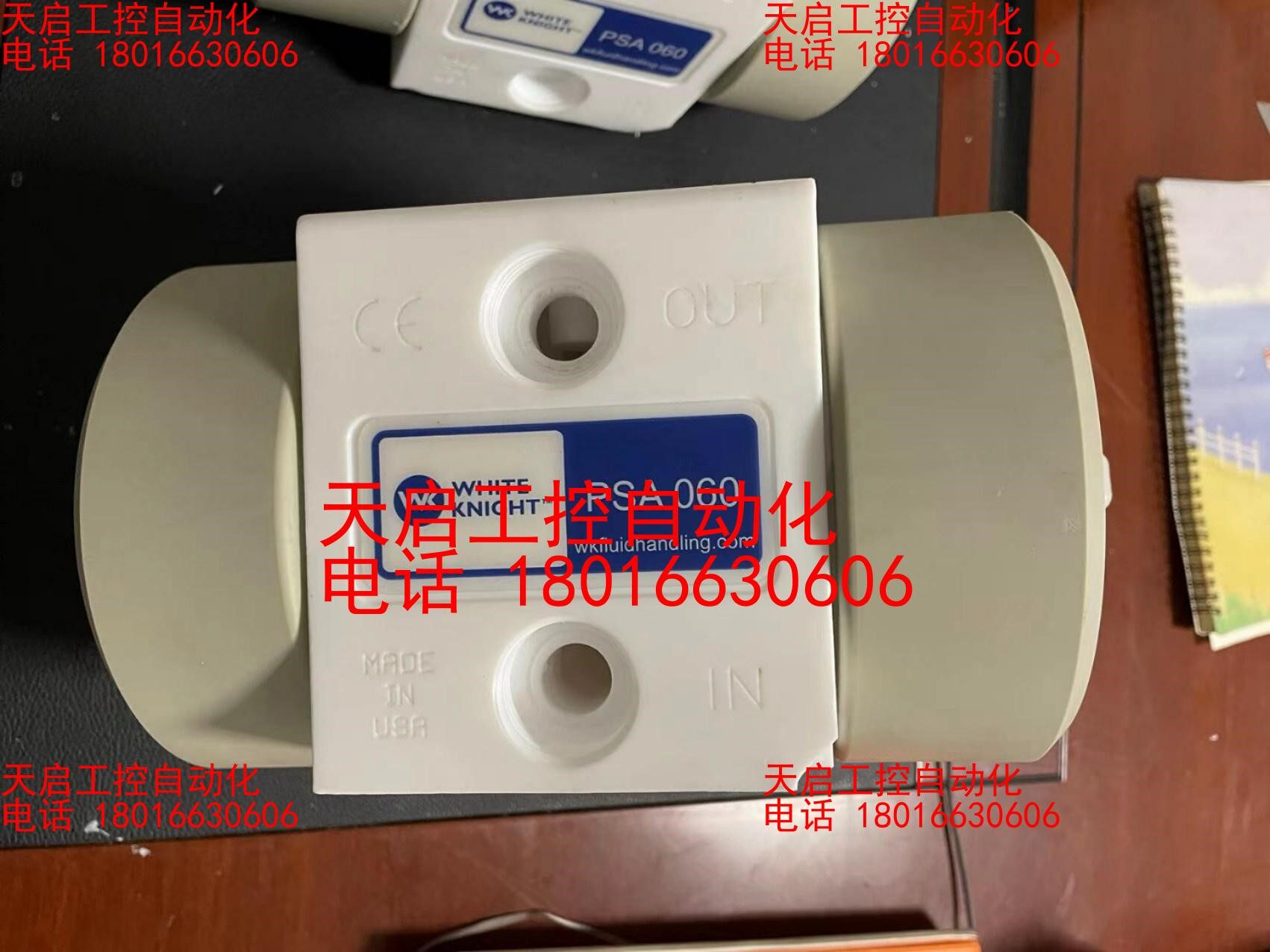 白骑士风囔泵psa060原装正品 成色好 实物如图  功能完