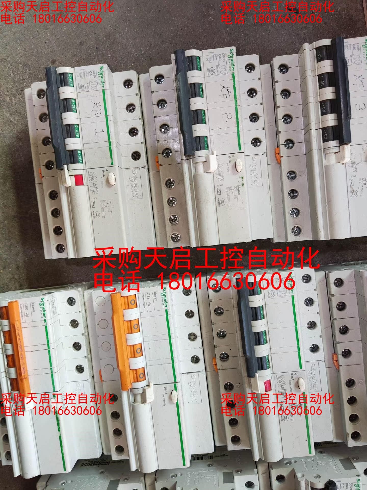 施耐德 c65n四项漏电保护器