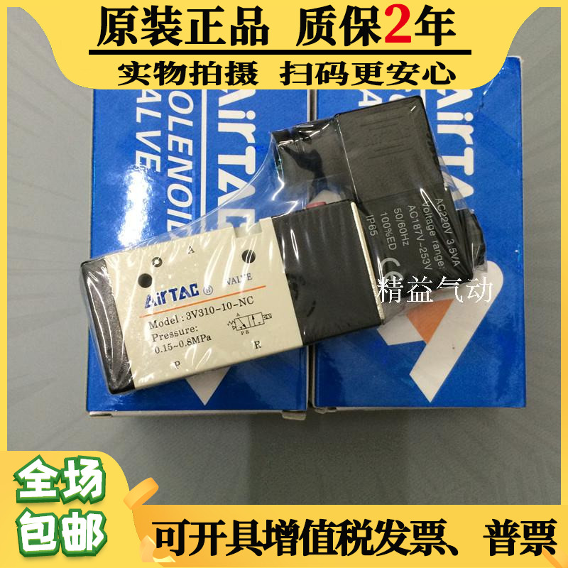 专柜正品新上市，大家多多支持，不要再问是不是正品，保证你是正品正品正品