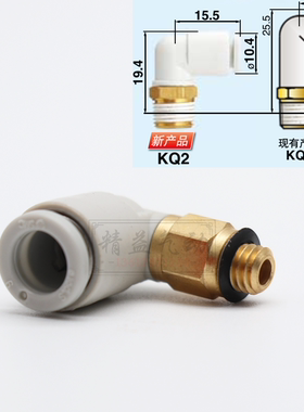 正品SMC气接头KQ2L08/12/10 KQ2L06 KQ2L04-M5A-01AS-02AS-03A-04