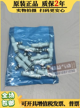 正品SMC调节限流阀AS1001F AS2002F AS1002F-00A-04A-06A-08A-10A