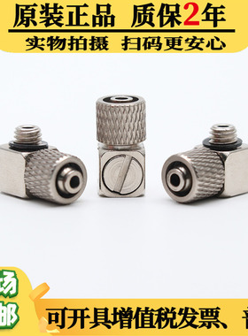 原装SMC微型宝塔铁接头M-3AU-5AU-3ALU-5ALU-5ALN-3ALN-2-3-4-6