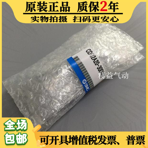 CDQ2B50-35-40-45-50-75-100D/DM/DZ/DMZ原装正品日本SMC薄型气缸