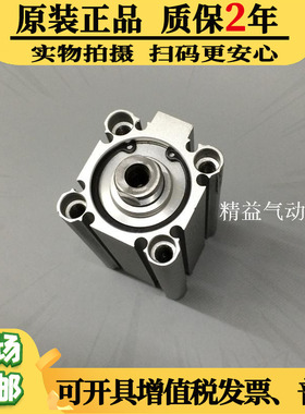 CDQ2A CQ2A25-5-10-20-30-40-50D DMZ DZ原装正品日本SMC薄型气缸