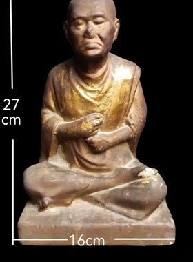 龙婆多大供奉 萨马空鉴定卡