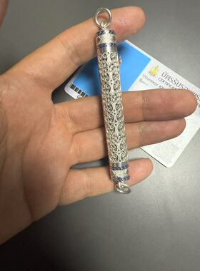 龙婆耀 2531-2541 银管 稀缺长款
