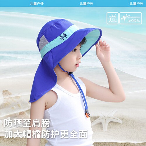 儿童防晒帽子男女童沙滩渔夫帽防紫外线宝宝遮阳帽夏季帽子