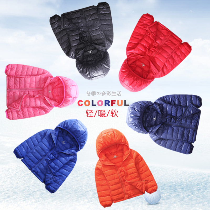 Manteau pour enfant - Ref 2163420 Image 3