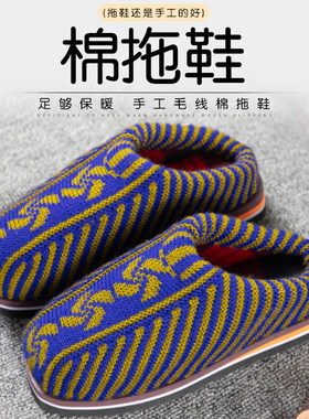 加厚加绒孺子牛棉拖鞋防滑耐磨
