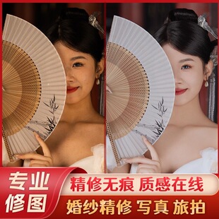 专业人像精修 婚纱照修图证件照处理结婚登记照P图孕妇写真艺术照