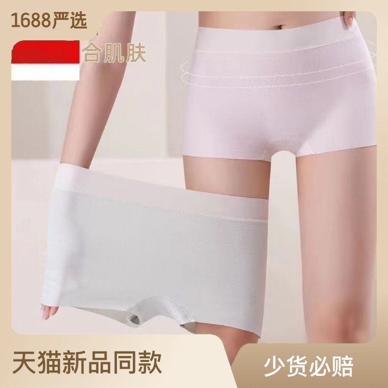 100%纯棉无痕安全裤女防走光