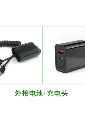 EN-EL15假电池外接电源type-c口适用尼康相机D800E D810A D7100