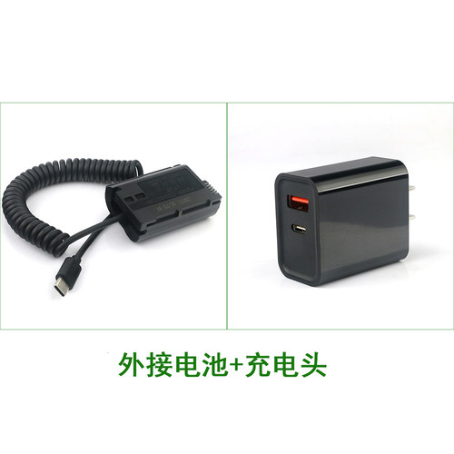 EN-EL15假电池外接电源type-c口适用尼康相机D800E D810A D7100