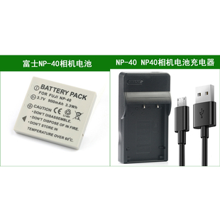 FinePix F470 充电器NP F460 F455 F402 40N 富士电池 适用