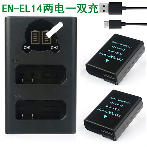 适用 尼康相机电池+双充充电器 EN-EL14 EL14a P7000 P7100 P7700
